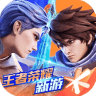 王者荣耀星之破晓内测版