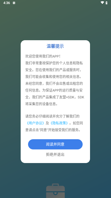 柯基捷径库免费版