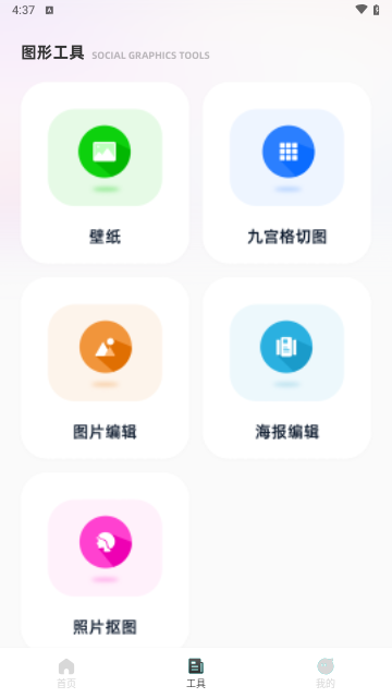 柯基捷径库免费版