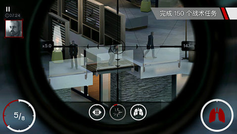Sniper