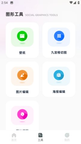 柯基捷径库免费版