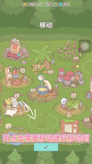猫咪和汤国际版