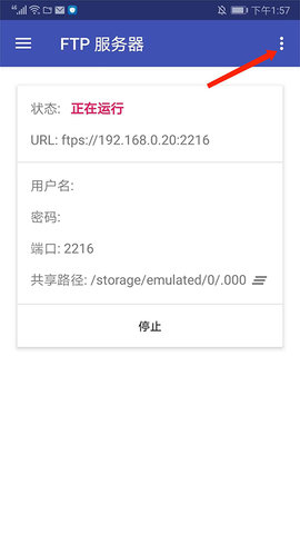 Amaze文件管理器2024最新版