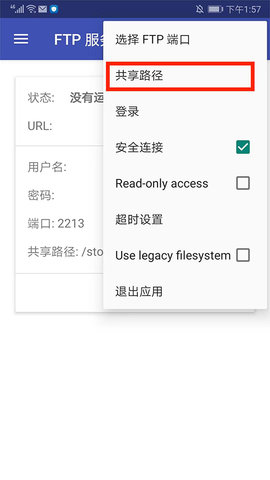Amaze文件管理器2024最新版