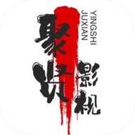 聚贤影视电视盒子版