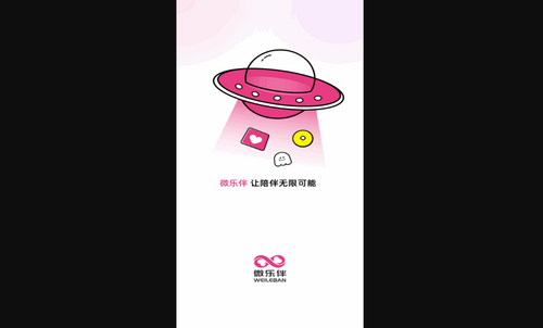 微乐伴手机版