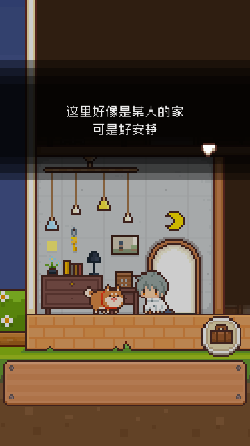 Screenshot_20231221-092300