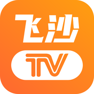 飞沙TV无广告版