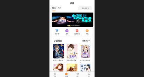 思文阅读官方版