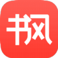 书风小说免费版