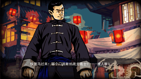 Screenshot_20231221-105950