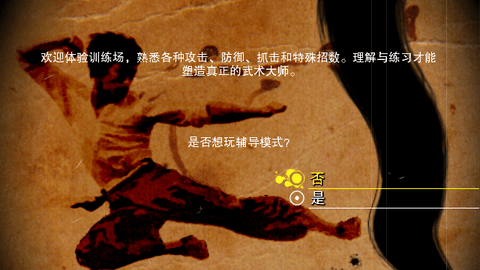 Screenshot_20231221-105924