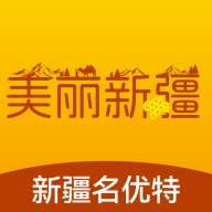美丽新疆手机版