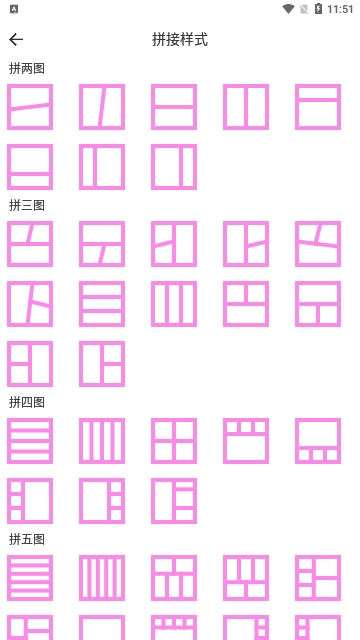 趣修图免费版