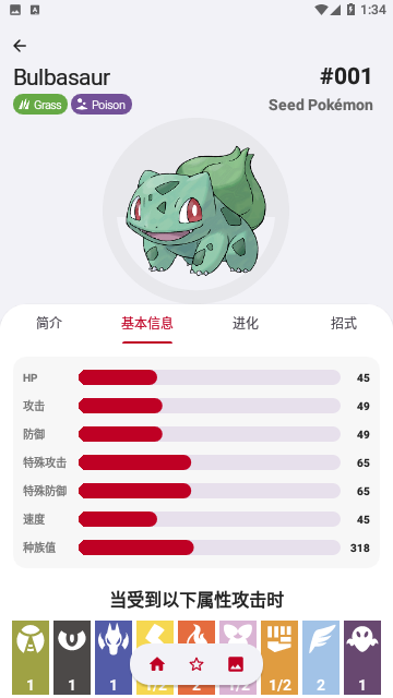 Screenshot_20231222-133440