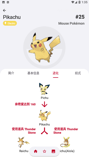 Screenshot_20231222-133517