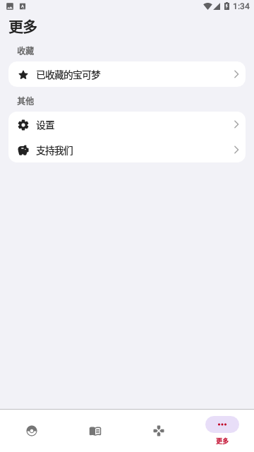 Pocket Gallery免费版