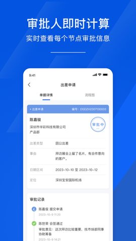 麦芽智励手机版