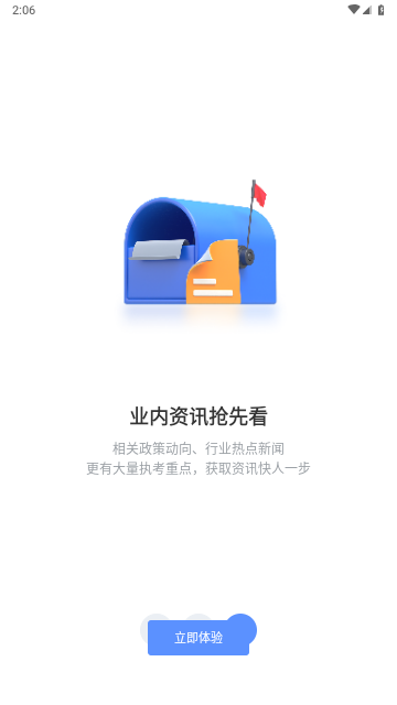 兽课网