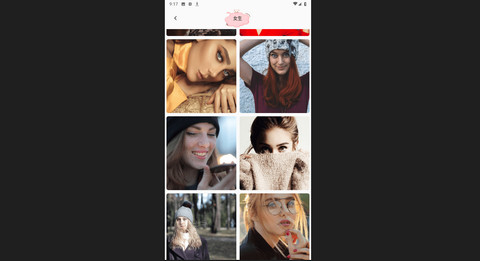 火图壁纸2024最新版