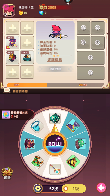 萌宠之争