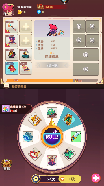 萌宠之争