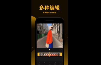 视频拼接王手机版