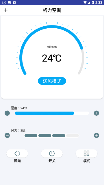 Screenshot_20231222-143310