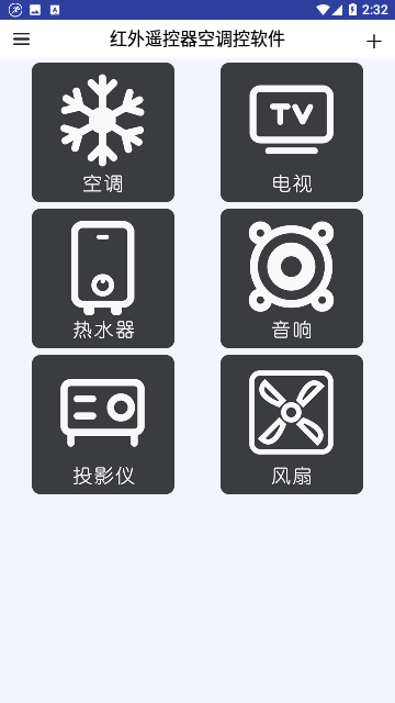 Screenshot_20231222-143245