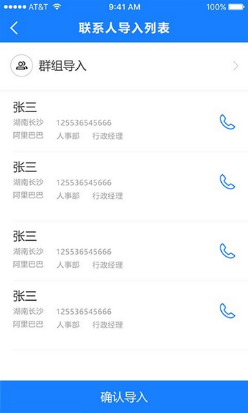 20231222024240216
