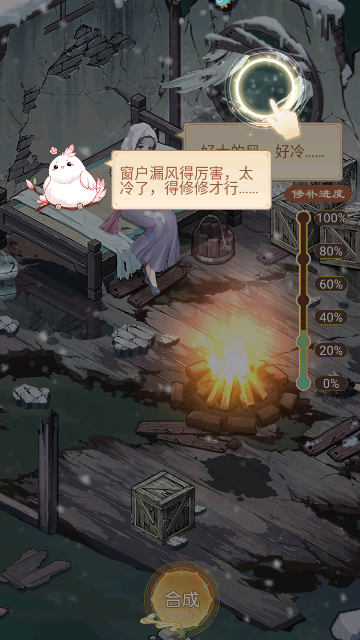 凤凰心计手游官方版