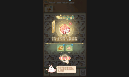 凤凰心计手游官方版