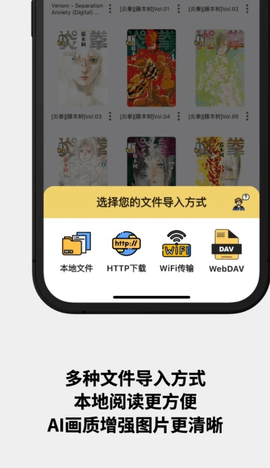 喔喔漫画2024最新版
