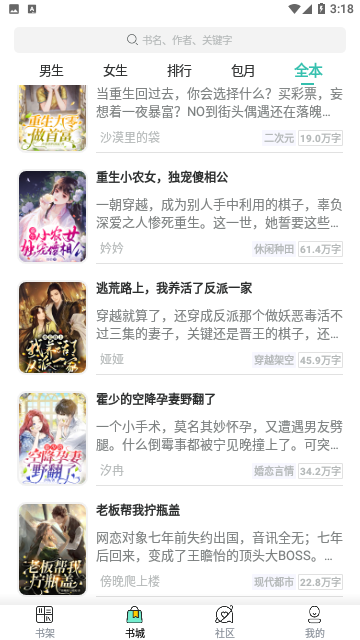 Screenshot_20231222-151849