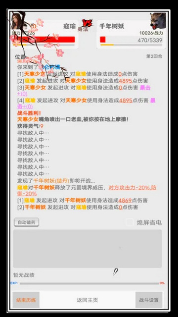8edf251