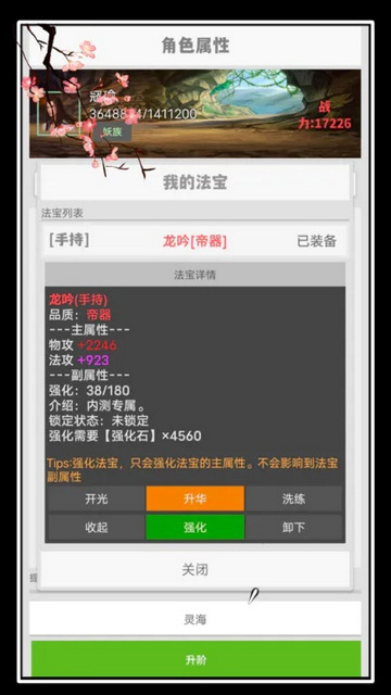 acfd81b