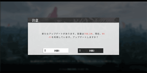 绯色回响日服官方版