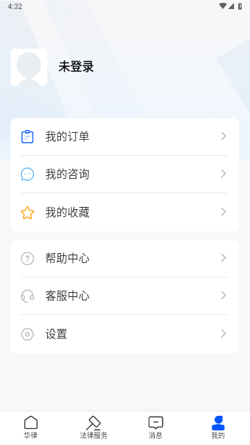 华律网