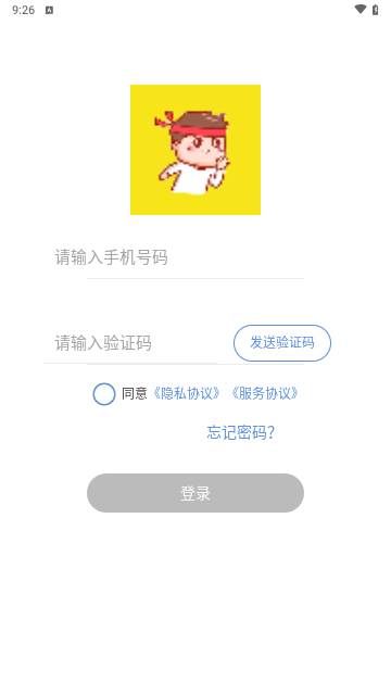 库库答题手机版