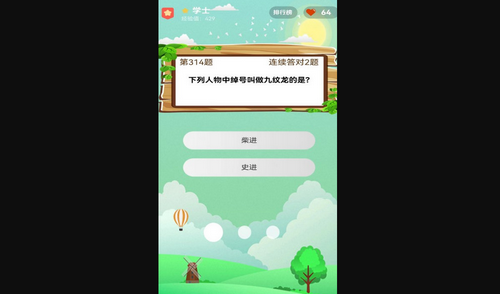 库库答题手机版