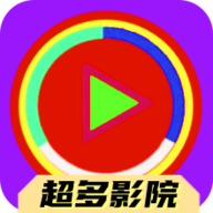 新超多影院免费版