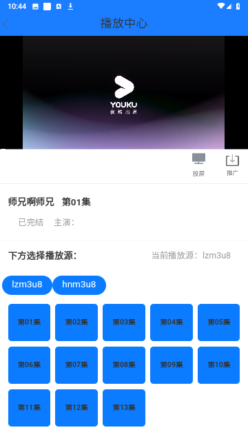 云星影视