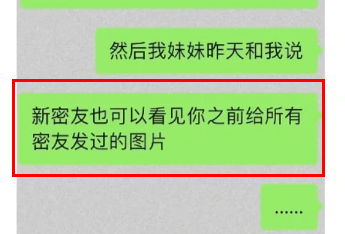 抖音密友时刻怎么设置权限 密友时刻怎么设置单个密友可见