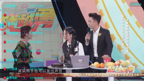 西夏TV五线电视盒子版