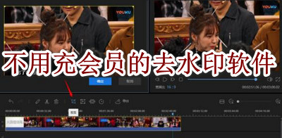 免费去水印app合集