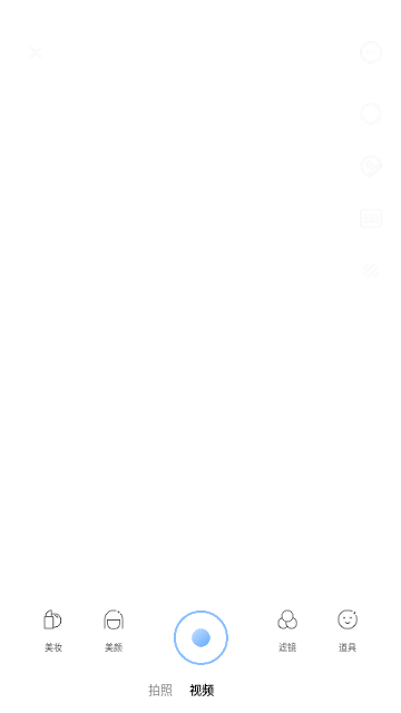 倾城美颜官方最新版