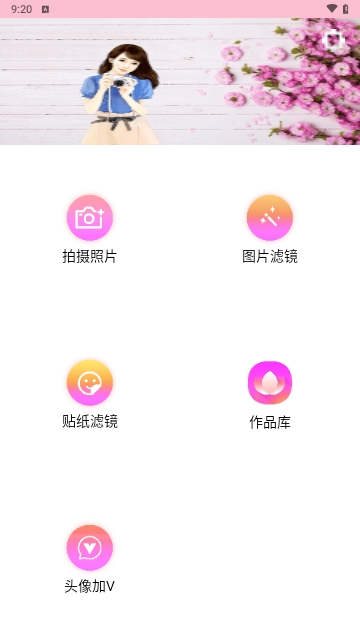 微信截图_20231223092025