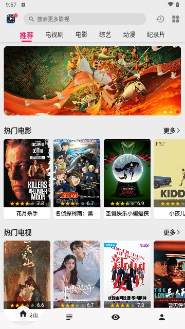 果果视频