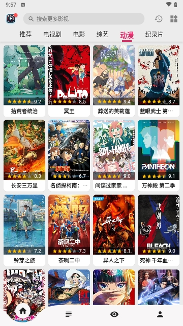 果果视频