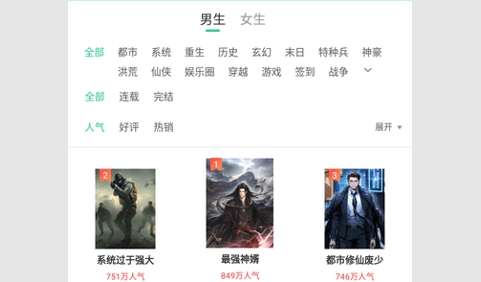 书风小说纯净版